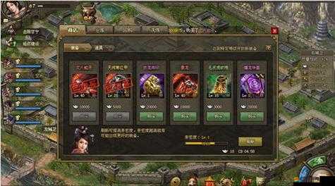 攻城掠地游戲中周瑜與諸葛亮搭配作戰時最適合穿戴的套裝選擇