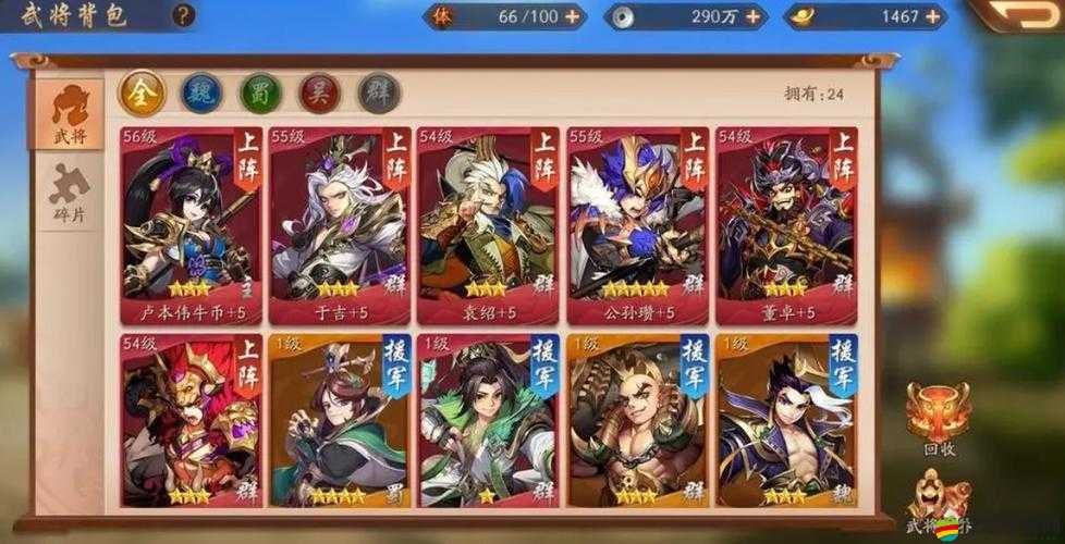 少年三國志2深度解析，平民玩家陣容搭配策略與全攻略指南