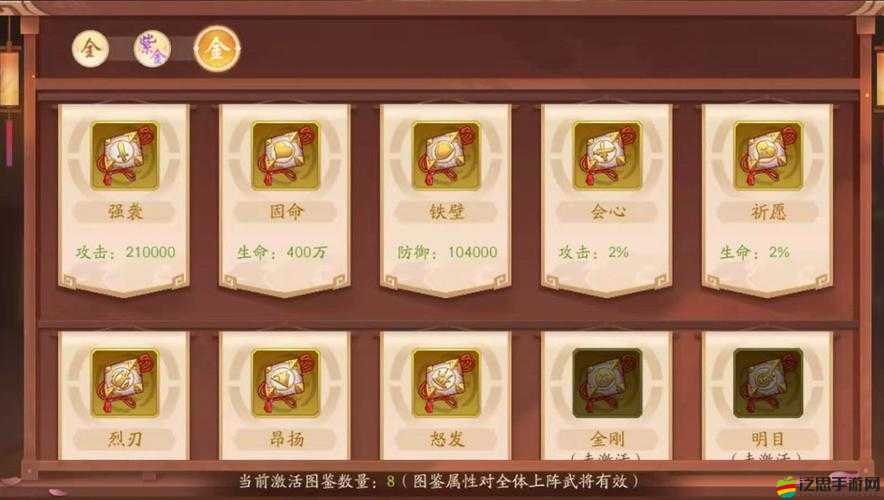 解析少年三國志2中祈福幣的用途，提升戰力、兌換珍稀道具的必備貨幣