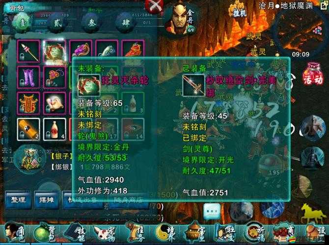 忘仙游戲攻略，全面解析裝備升級方法與技巧提升戰(zhàn)斗力