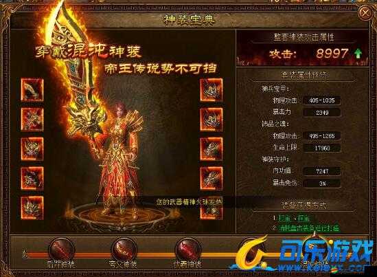 二戰風云2游戲內成就系統全面解析及其在游戲進程中的重要作用