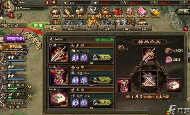 2025蛇年新春攻略，攻城掠地解鎖英雄羈絆，馳騁戰場必勝秘籍
