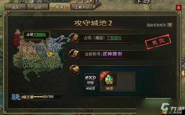 攻城掠地深度解析，探索關鍵血戰(zhàn)觸發(fā)點及高效制勝策略