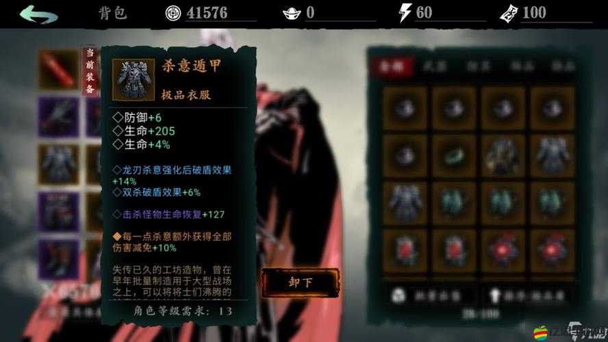 影之刃游戲攻略，全面解析如何挑戰(zhàn)并擊敗罪體難度3的實戰(zhàn)技巧