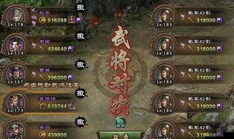 攻城掠地游戲中特殊幻影的獲取位置及投放策略分析