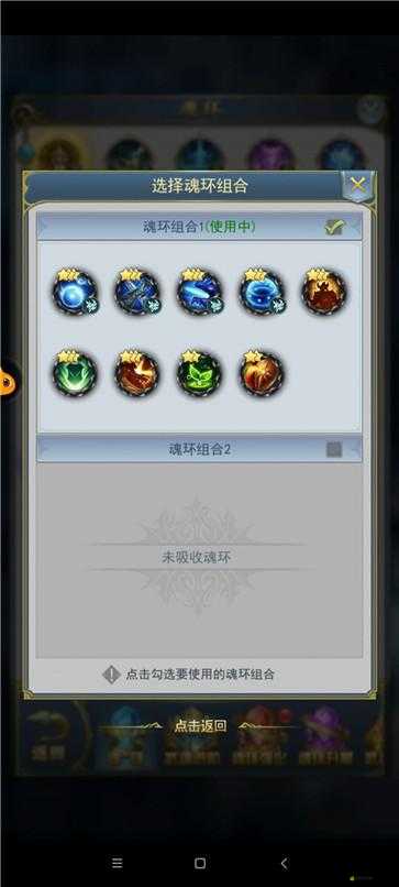 斗羅大陸中特殊魂環(huán)的多樣化用法及其戰(zhàn)斗策略解析