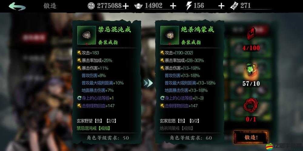 影之刃3論劍玩法中高效裝備選擇與搭配策略解析