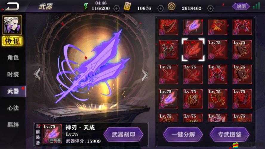 解析影之刃2游戲中內勁的含義及其在游戲中的作用與影響