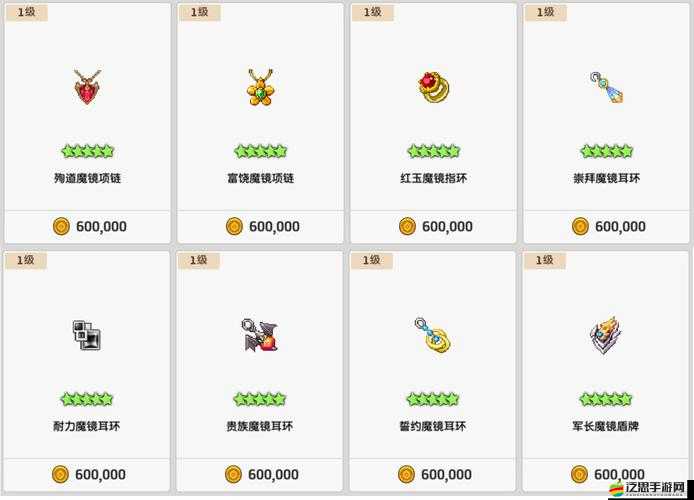 坎公騎冠劍17關卡完美通關的詳細方法與策略技巧匯總