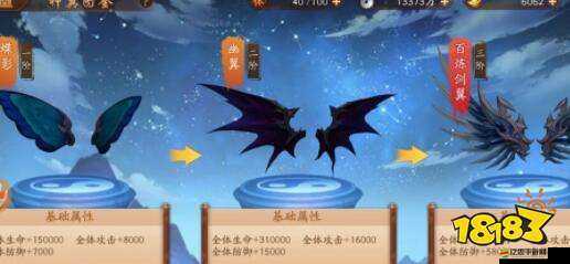 少年三國志神翼種類及獲取途徑全面解析