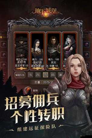地下城堡2精靈之冢3關(guān)卡詳細(xì)攻略，合理規(guī)劃隊(duì)伍配置與戰(zhàn)斗策略助你通關(guān)