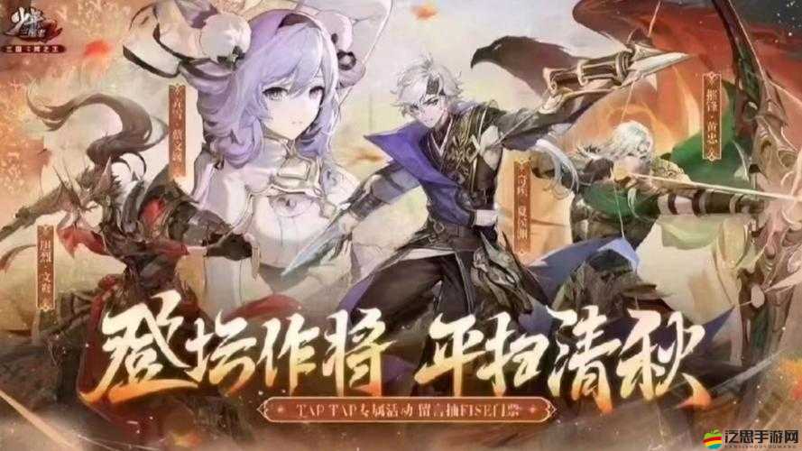 少年三國志2四金將陣容深度解析，哪國組合最強(qiáng)勢登頂？