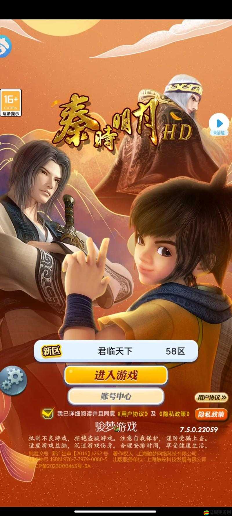 秦時(shí)明月手游深度剖析，全方位解讀生活技能系統(tǒng)