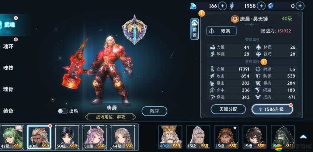 斗羅大陸斗神再臨，全面揭秘沼澤巨鱷高效卡法策略與技巧