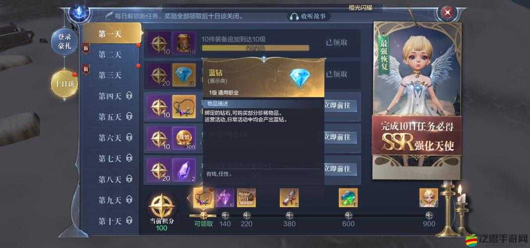 全民奇跡2游戲攻略，解鎖并穿戴絕望之翼的詳細秘籍與步驟