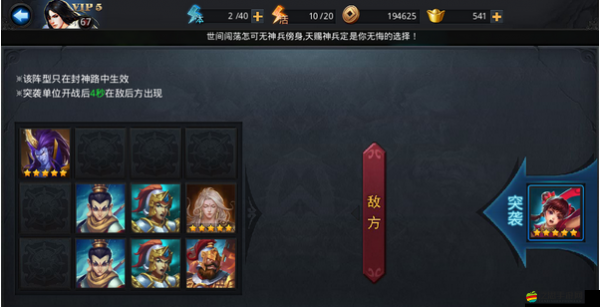 亂斗西游卡BOSS高階技巧全面揭秘，助你掌握制勝秘訣輕松闖關