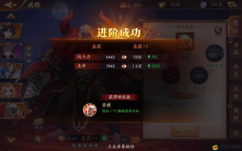 放開那三國3平民玩家攻略，精打細(xì)算，各商店兌換資源最優(yōu)選擇指南