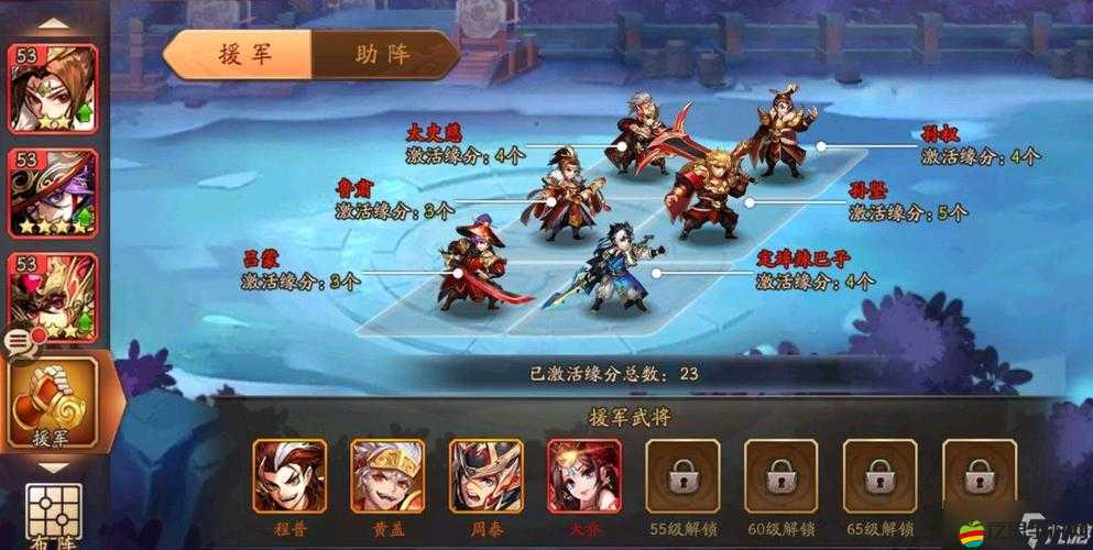 探索少年三國志游戲內晉升令獲取途徑與詳細攻略