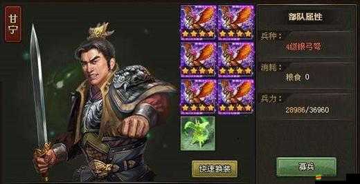 攻城掠地游戲中如何更換與升級個人勛章的詳細步驟指南
