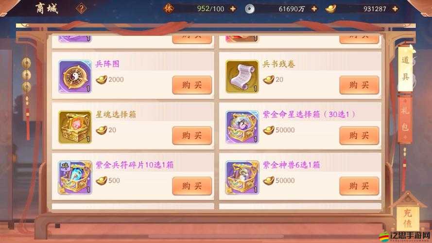 少年三國志2全面攻略，多種途徑助你輕松獲得赤金及赤金武將