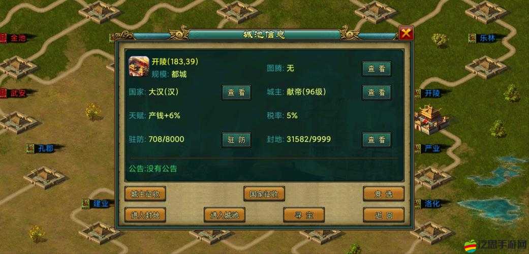2025年蛇年新春攻略，帝王三國中攻城刷將的制勝秘籍與技巧