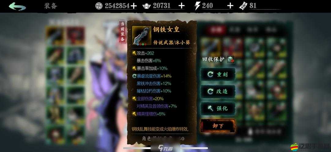 影之刃3游戲攻略，全面解析如何獲取珍貴道具惺惺相惜之心