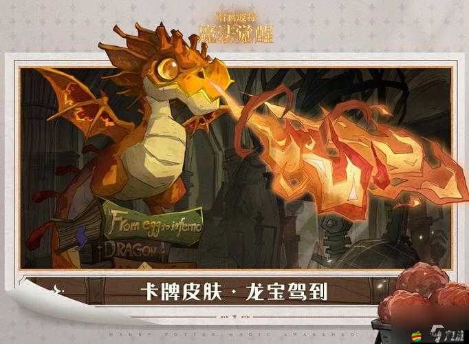 哈利波特魔法覺醒中各階段都值得培養(yǎng)的卡牌推薦解析