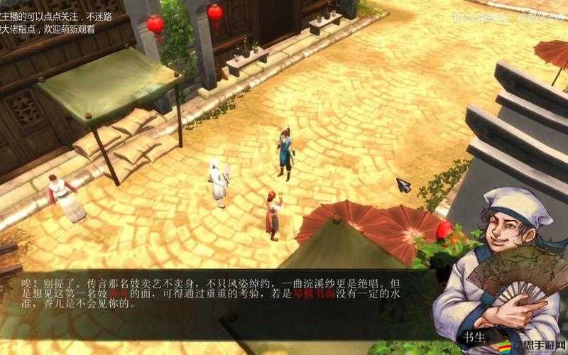 俠客風云傳盟主線攻略，如何抉擇圣堂中的神秘光團以影響劇情走向