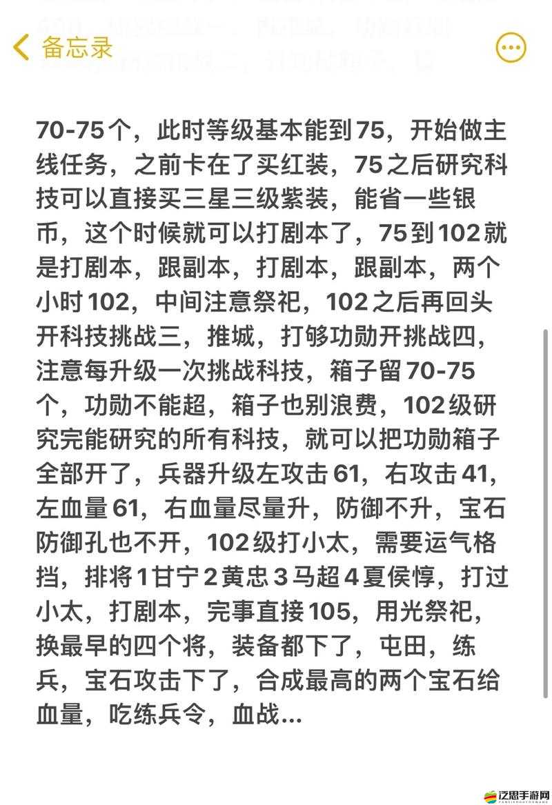 2025蛇年新春攻略，攻城掠地撞鐘秘籍大公開，揭秘紫劍神秘降臨的奧秘