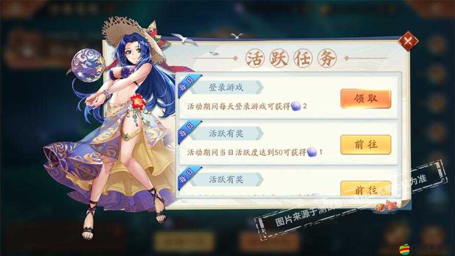 揭秘少年三國志游戲中獲取三國快報資訊的神秘隱藏入口