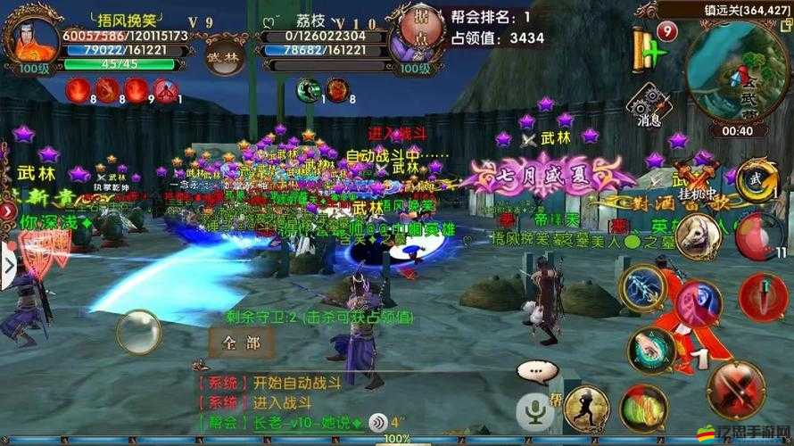 臥虎藏龍2深度解析，如何根據個人游戲風格選擇最適合的職業