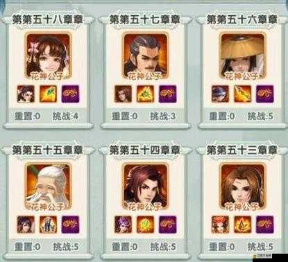 大掌門2高手攻略，如何巧妙布陣以提升戰斗效能與勝率