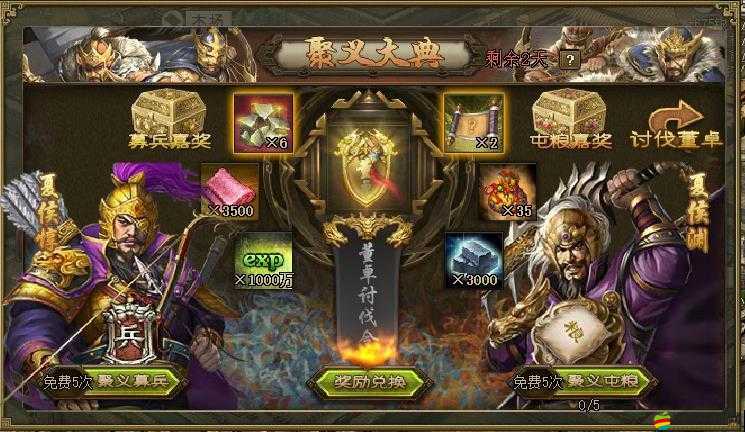 攻城掠地戰略攻略，解鎖并征服182關的全面制勝秘籍與技巧