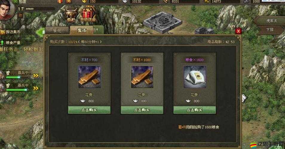 攻城掠地游戲攻略，全面解析如何高效通過213副本的策略與技巧