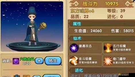 花千骨手游高效升級全攻略，快速解鎖游戲內容，提升角色實力，享受更優質游戲體驗