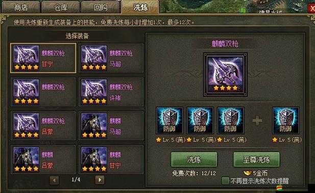 攻城掠地戰略揭秘，解鎖并掌握戰車驅動的秘密通道攻略