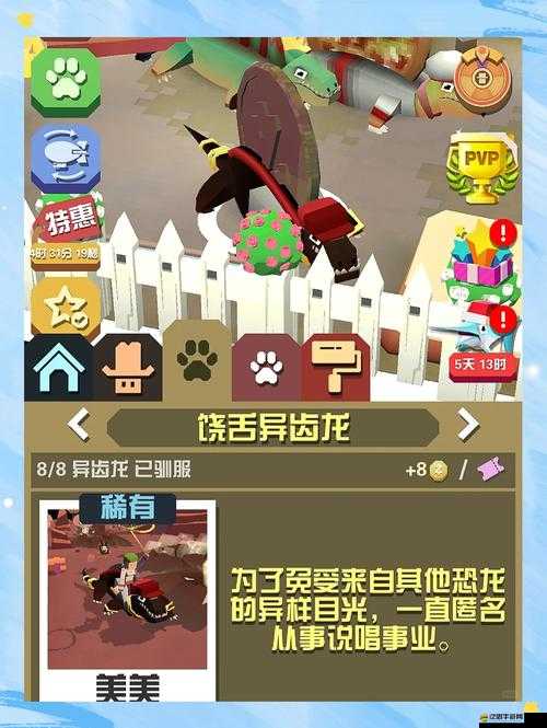 瘋狂動(dòng)物園，高效策略與技巧指南，助你成功捕捉并保護(hù)瀕危動(dòng)物