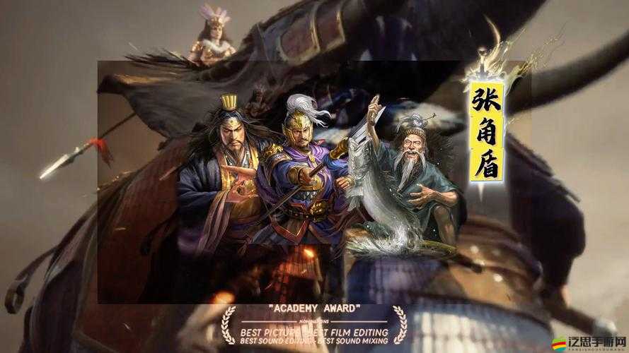 三國志戰略版，深度剖析游戲中強大陣容搭配，助力玩家戰斗與活動雙贏