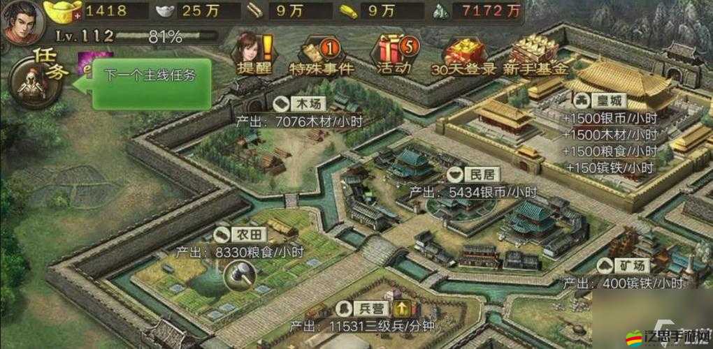 2025蛇年新春攻略，攻城掠地解鎖洗練次數，助你打造無敵戰將秘籍
