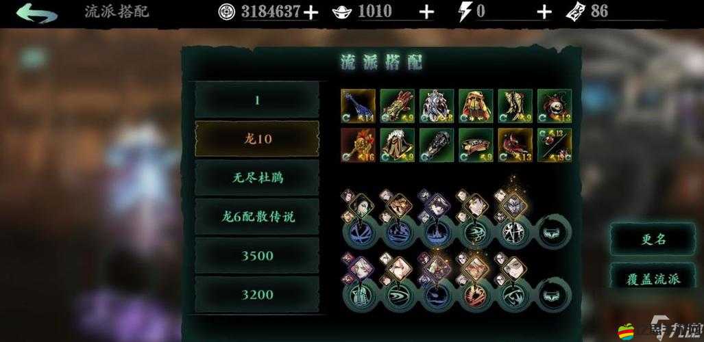 影之刃3游戲攻略，多維度提升角色實力，實現攻擊力5000+的突破