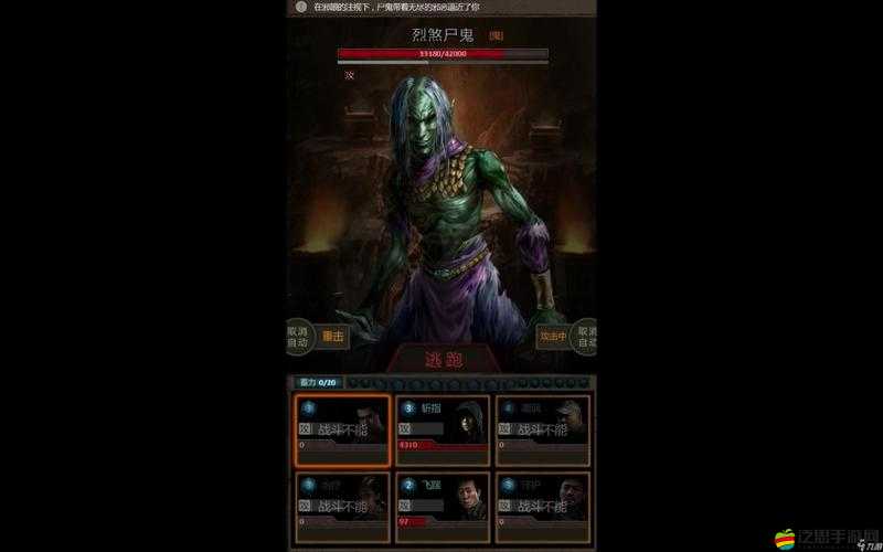 長生劫第四關九宮格解密攻略，詳細步驟教你如何正確踩格子