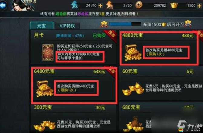 2025年蛇年春節(jié)期間，亂斗西游2元寶使用秘籍助你最大化游戲收益