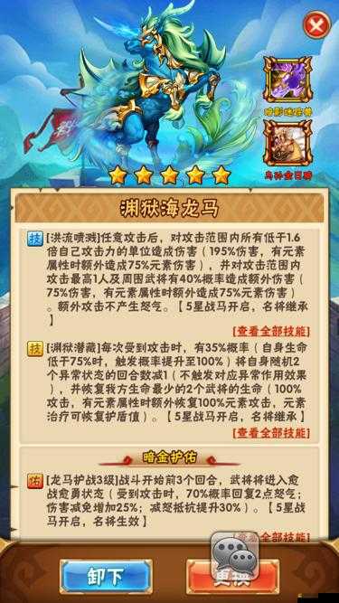 少年三國志虎符獲取途徑及上限提升全面攻略解析