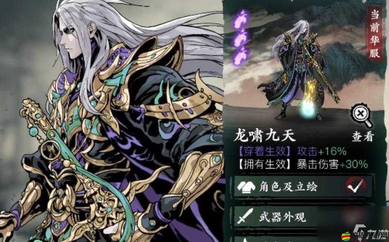 影之刃3左殤角色心法搭配技巧與策略全面深度解析