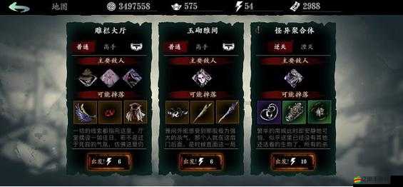 影之刃3回歸玩家必備，全面解析速升65級(jí)高效升級(jí)攻略