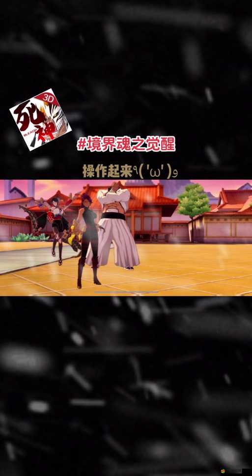 境界魂之覺醒游戲中死神陣營選擇策略，全面解析與最優推薦