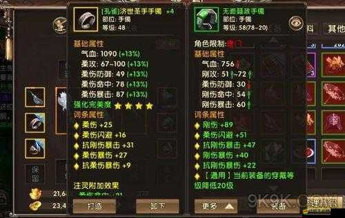 臥虎藏龍游戲中千里良駒的獲取與培養攻略詳解