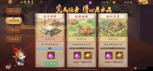 少年三國志2玩家攻略，心愿商店高性價比購買指南與推薦