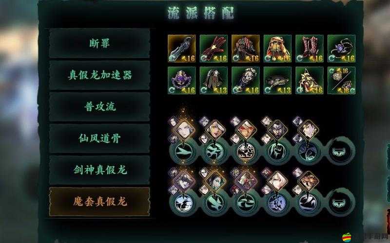 影之刃3龍小葵角色深度解析，技能搭配策略與實戰(zhàn)應(yīng)用詳解