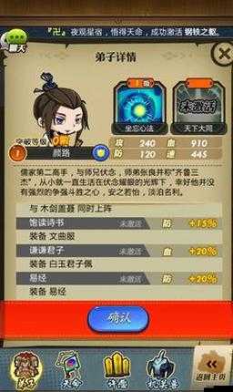 秦時明月手游中獲取農家弟子角色的詳細方法與途徑